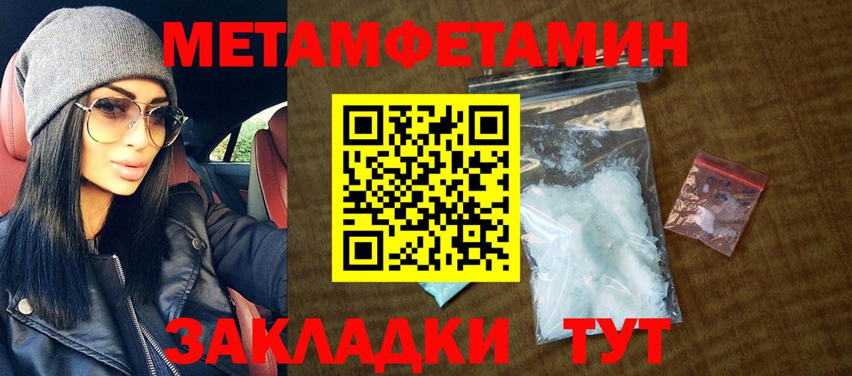 Amphetamine Розовый Владивосток