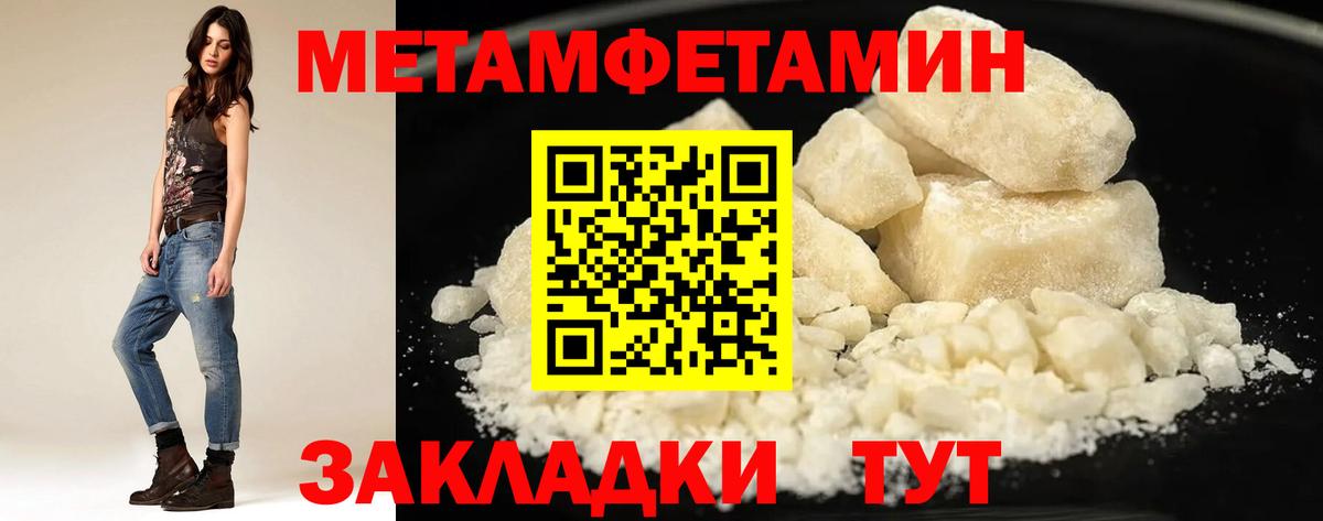 АМФЕТАМИН 98%  Amphetamine  Владивосток  Вход с VPN 