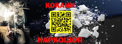кокаин VHQ Малгобек