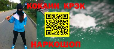 амф Мариинск
