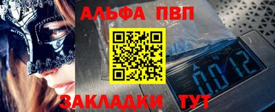 кокаин VHQ Малгобек