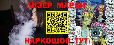 кокаин VHQ Малгобек