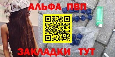 амф Мариинск