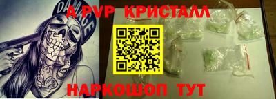 амф Мариинск