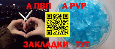 амф Мариинск