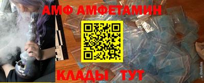 амф Мариинск