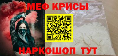 амф Мариинск