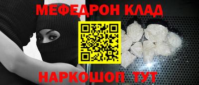 кокаин VHQ Малгобек