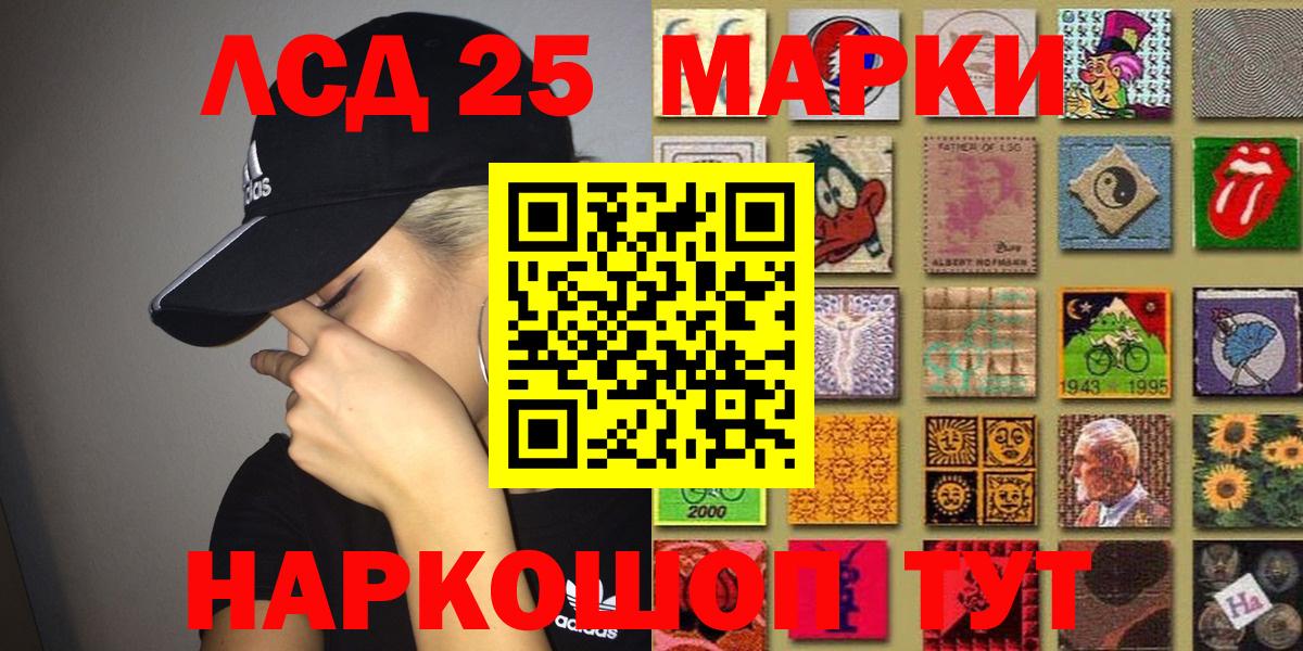 Марки NBOMe 1,8мг  Марки NBOMe 1,8мг  Вход с VPN  Владивосток 