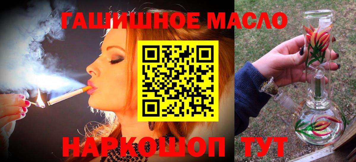 Дистиллят ТГК жижа Владивосток