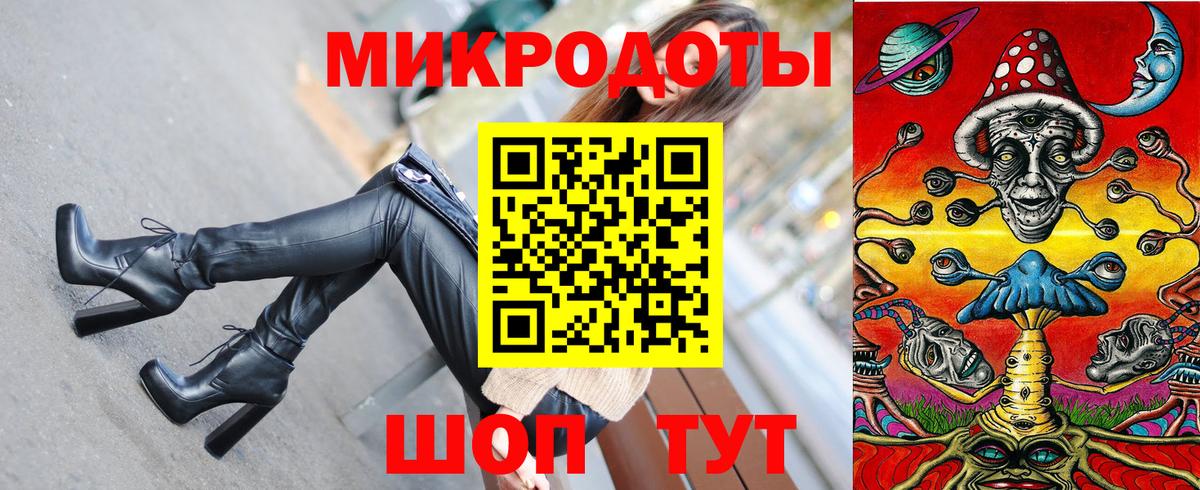 Псилоцибиновые грибы мухоморы Владивосток